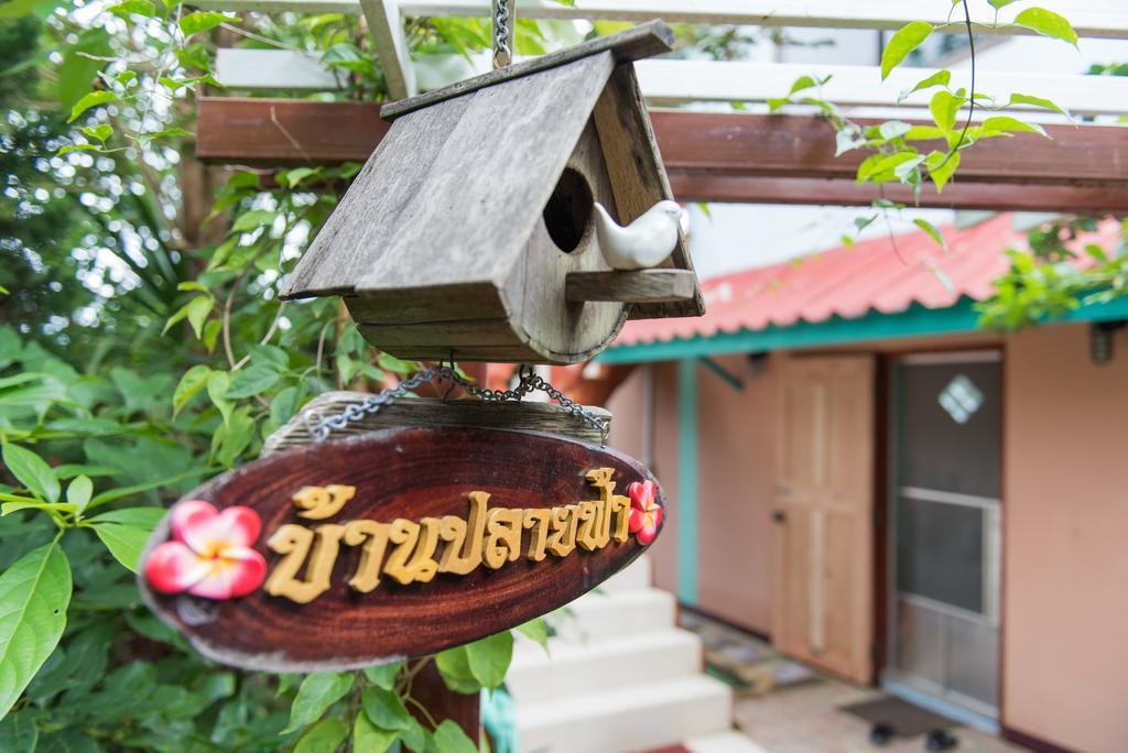 Fufu In Love Amphoe Amphoe Khao Kho Exterior foto